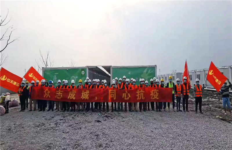 4月5日－18日，3044永利三建奉贤龙湖天街、朝阳广场等5个项目先后集结203名施工人员参与了4个方舱医院的建设、改造工程。